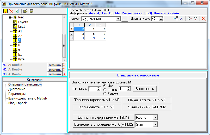   TestMatrix